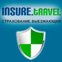 Полный гид по insure travel как выбрать подходящую страховку для путешествий Полный гид по insure travel как выбрать подходящую страховку для путешествий
